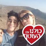 אילנית מרזוק