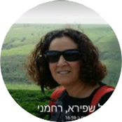 Sigal Shapiro Rachmani