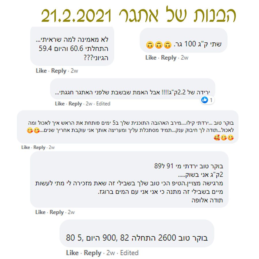הירידות של אתגר - 1 ללא שמות