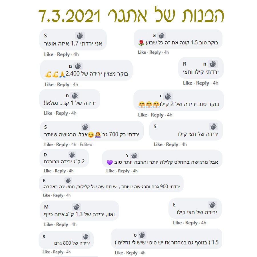 הירידות של אתגר 2 - ללא שמור 1