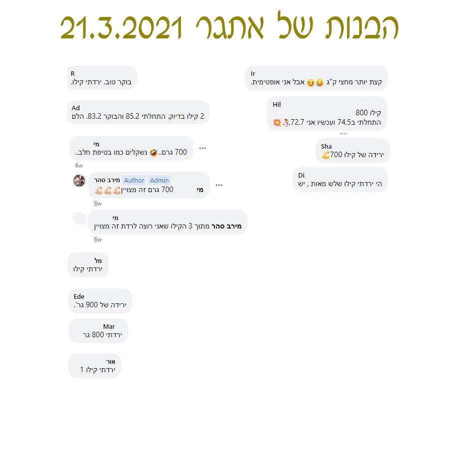 הירידות של אתגר 3