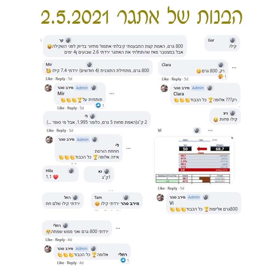 הירידות של אתגר 6 - חלק 3