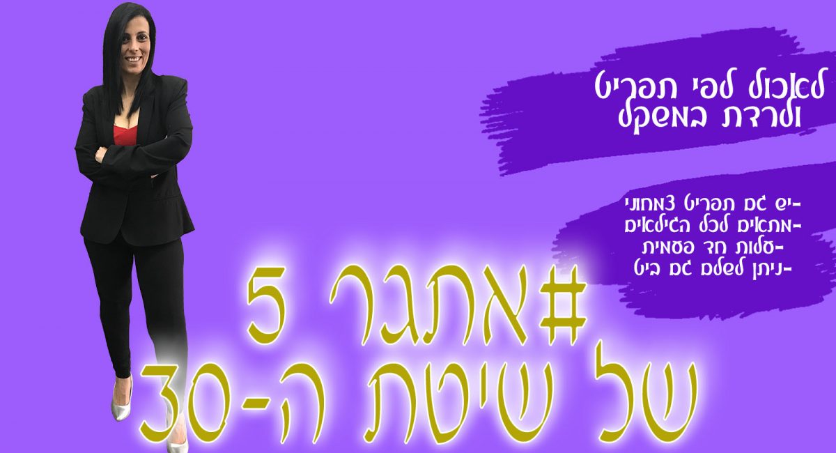 תמונת דף כניסה - דסקטופ
